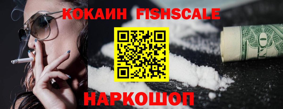 Кокаин Боливия Королёв