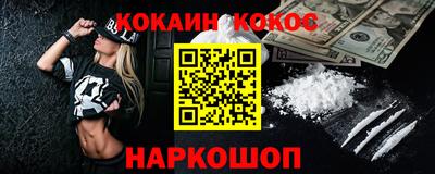 марки nbome Кимры