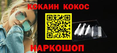 меф VHQ Кинель