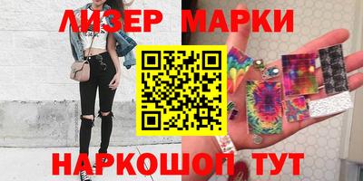 марки nbome Кимры
