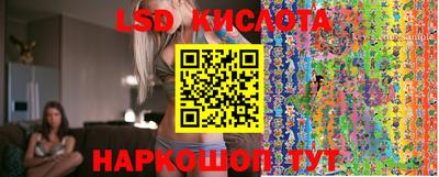 марки nbome Кимры