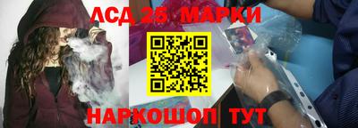 меф VHQ Кинель