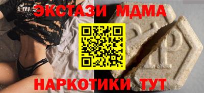 меф VHQ Кинель