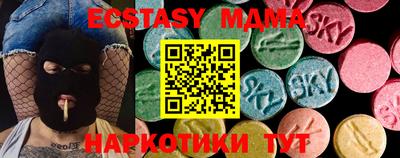 меф VHQ Кинель