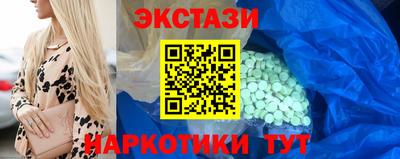 марки nbome Кимры