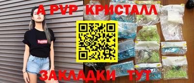 меф VHQ Кинель