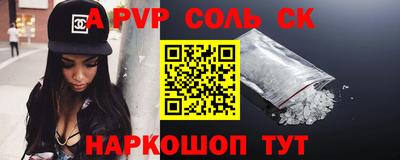ПСИЛОЦИБИНОВЫЕ ГРИБЫ Кингисепп