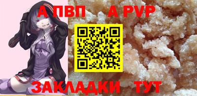 меф VHQ Кинель