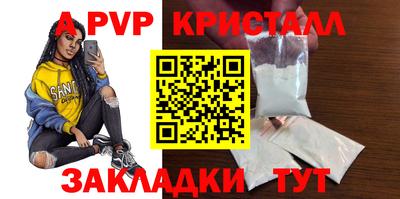 меф VHQ Кинель