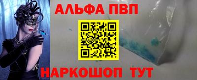 меф VHQ Кинель