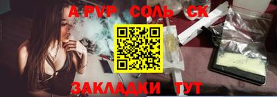 меф VHQ Кинель