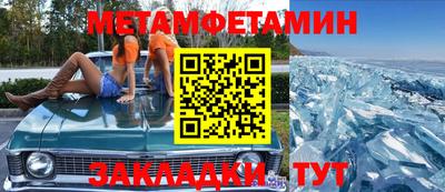 ПСИЛОЦИБИНОВЫЕ ГРИБЫ Кингисепп