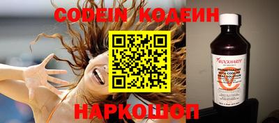 марки nbome Кимры