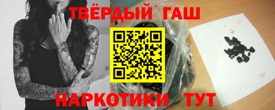 меф VHQ Кинель