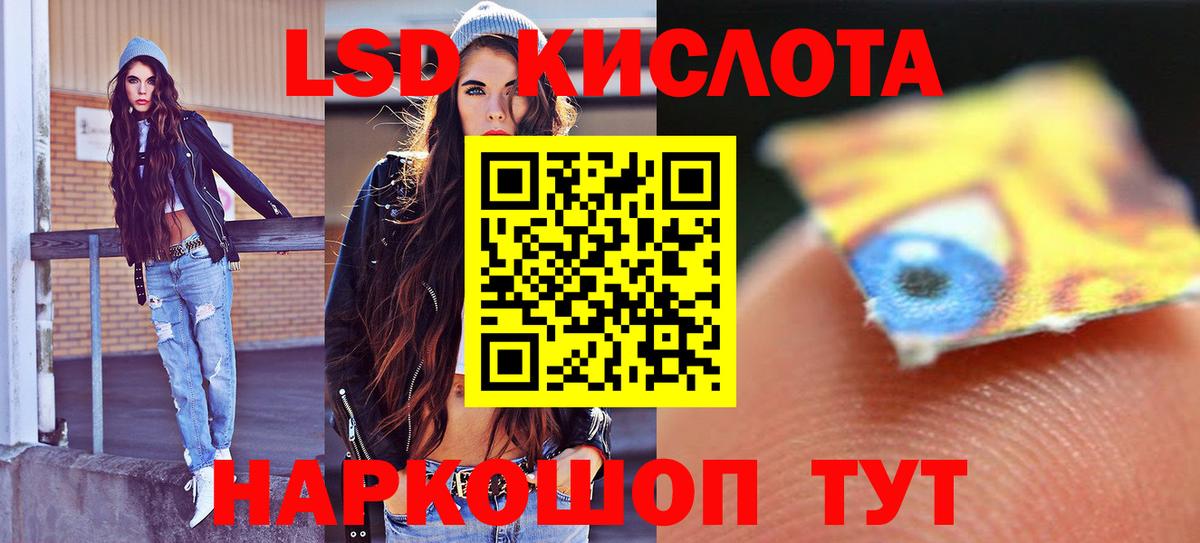 Лсд 25 экстази ecstasy Королёв