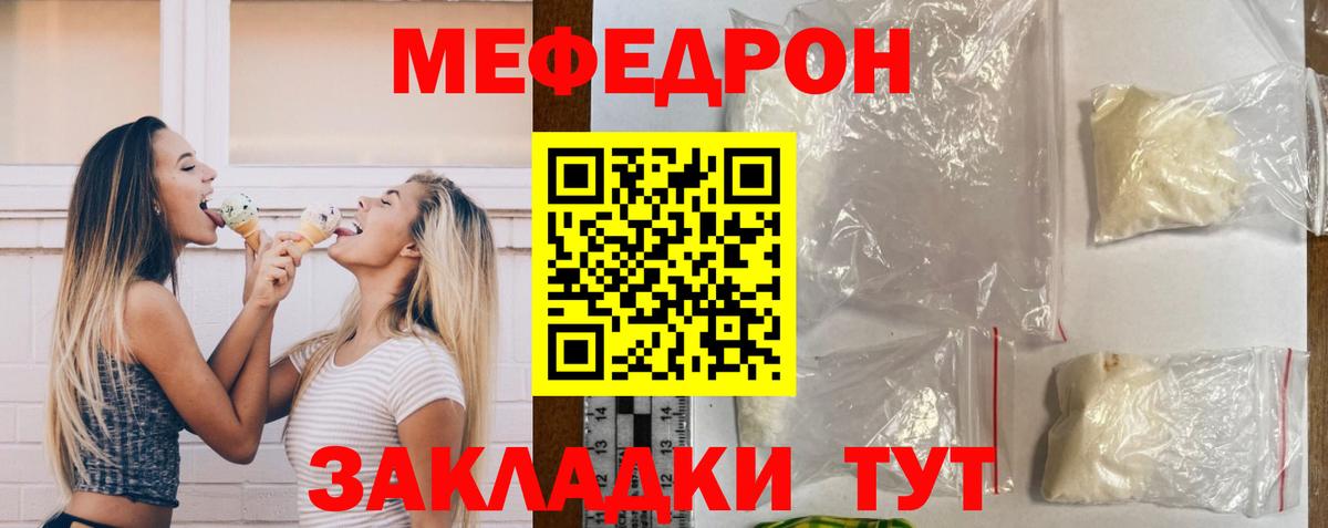 МЯУ-МЯУ  МЯУ-МЯУ мяу мяу  Вход с VPN  Королёв 