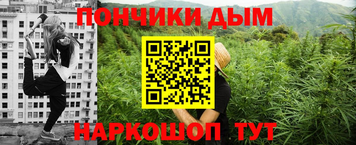 Марихуана сатива  Каннабис планчик  Бошки Шишки THC 21%  Шишки марихуана планчик  Вход с VPN  Королёв 